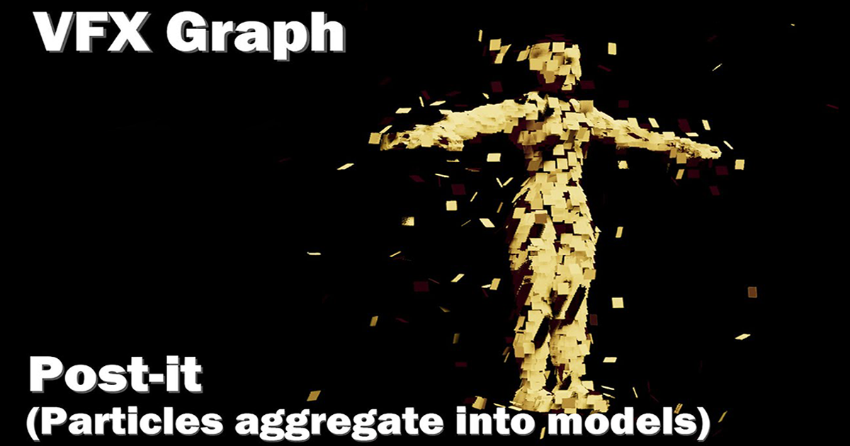 VFX Graph:Post-it(Particles aggregate into models) VFX preview