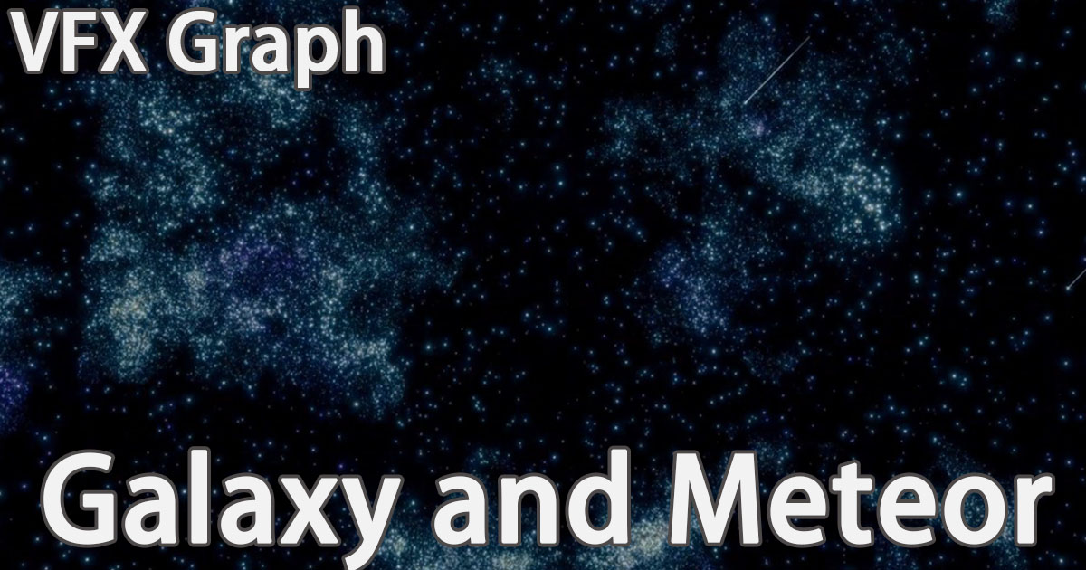 VFX Graph:Galaxy and Meteor VFX preview