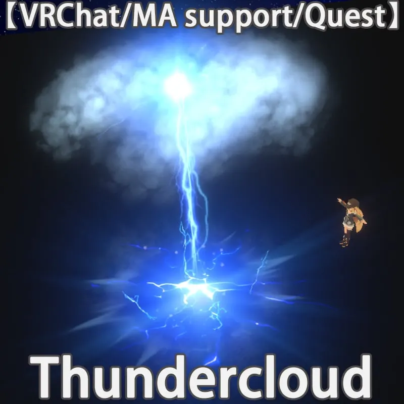 Thundercloud VFX preview